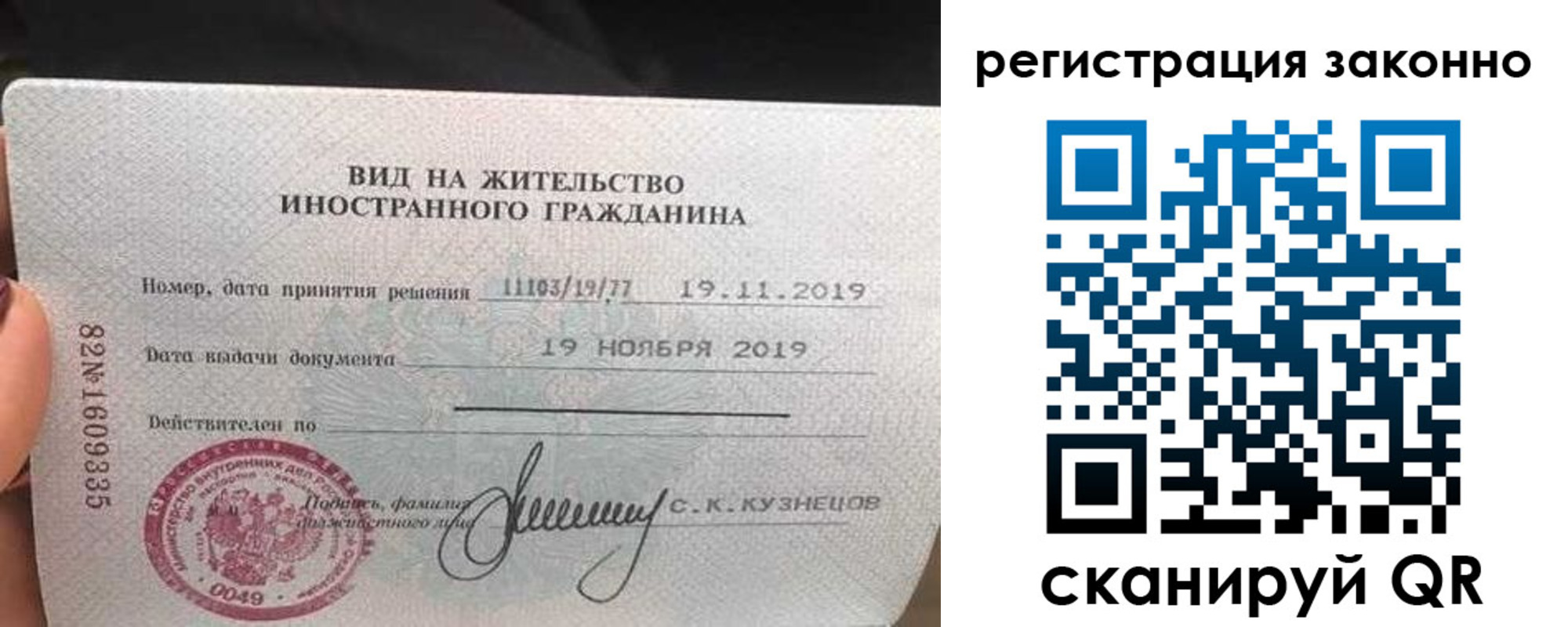 регистрация для дет. сада в Назарово